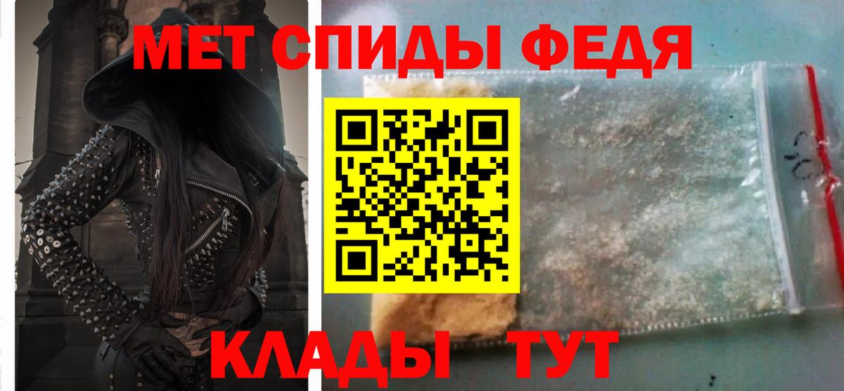 АМФЕТАМИН  Вход с VPN  Кингисепп  Амфетамин 98% 