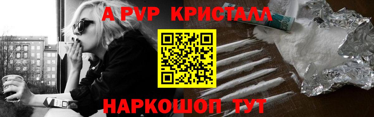 Alfa_PVP крисы CK  APVP СК КРИС  Кингисепп  Вход с VPN 