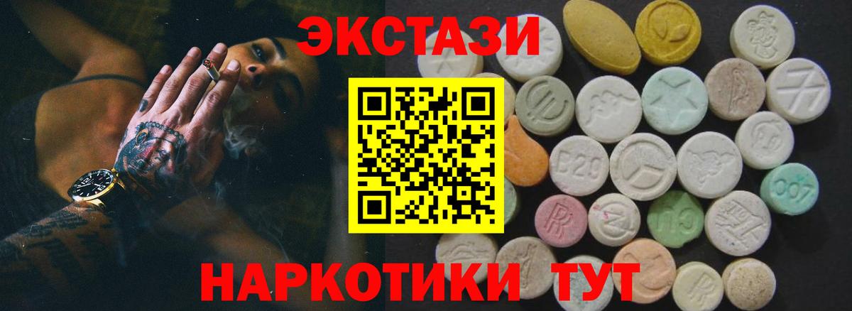 Ecstasy TESLA Кингисепп