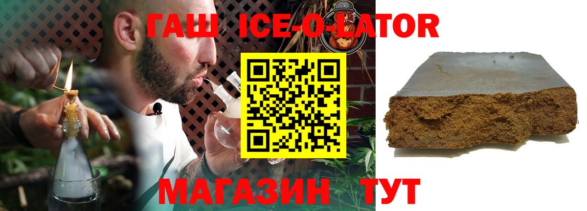 Гашиш индика сатива Кингисепп