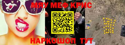ALPHA-PVP Кулебаки