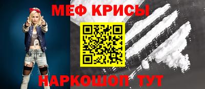 метадон Кумертау