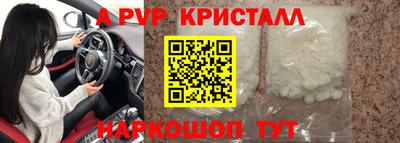 ALPHA-PVP Кулебаки