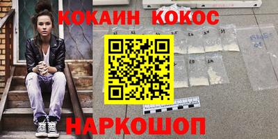 мефедрон мука Кунгур