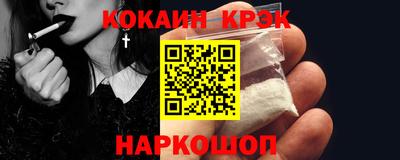 мефедрон мука Кунгур