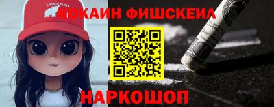 мефедрон мука Кунгур