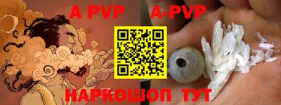 ALPHA-PVP Кулебаки