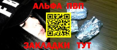 метадон Кумертау