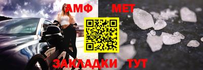 метадон Кумертау