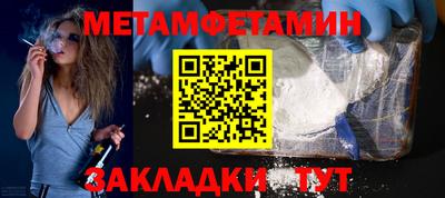 мефедрон мука Кунгур