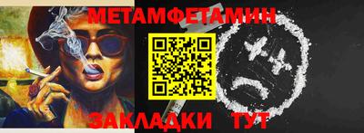 метадон Кумертау