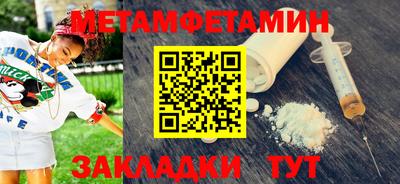 метадон Кумертау