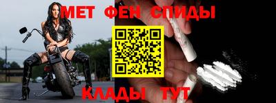 мефедрон мука Кунгур