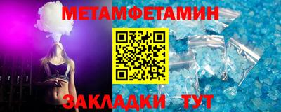 метадон Кумертау
