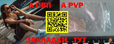 альфа пвп VHQ Ликино-Дулёво