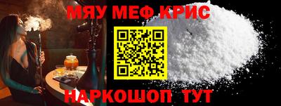ALPHA-PVP Кулебаки