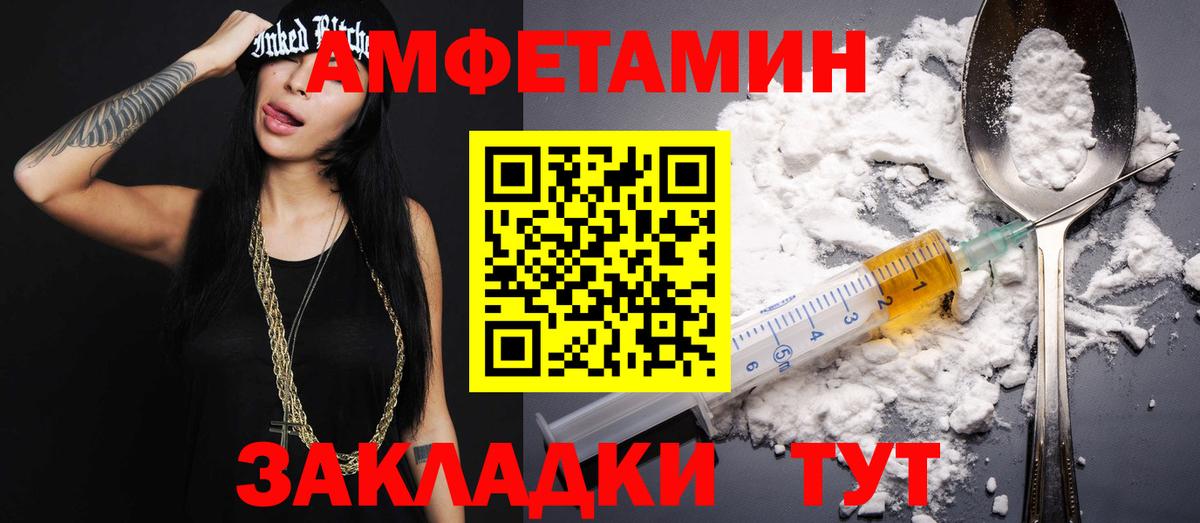 Метамфетамин Methamphetamine Кингисепп
